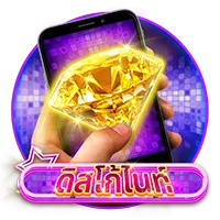 ดิสโก้ไนท์ by teddy168